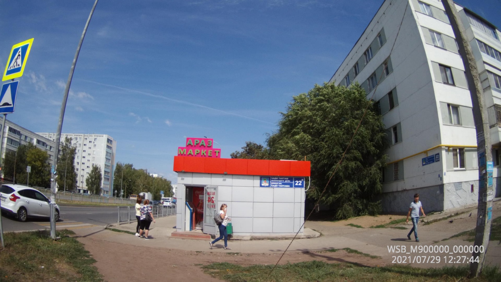 Магазин Алкоголя Набережные Челны